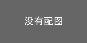 山东杂粮煎饼 摆摊实际操作建议